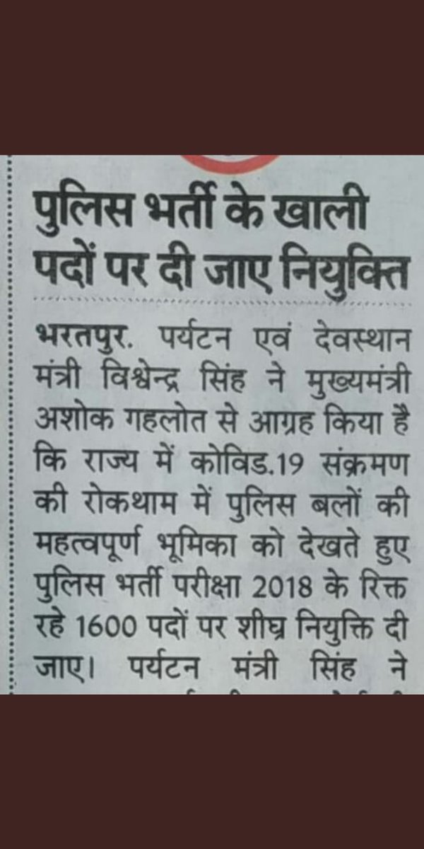 BWO2JDhoLjcFtMz's tweet photo. @Drpadamsingh12 @SachinPilot पुलिस भर्ती 2018 की वेटिंग लिस्ट जल्द से जल्द सरकार जारी करो श्रीमान अशोक गहलोत जी आपके आदेश का इंतजार
#RajasthanPoliceVacancy2018 @ashokgehlot51 @SachinPilot
@Drpadamsingh12 
@vishvendrabtp 
@RaghusharmaINC 
@RandeepChoudhry 
@News18Rajasthan https://t.co/6VMH8EO7oS