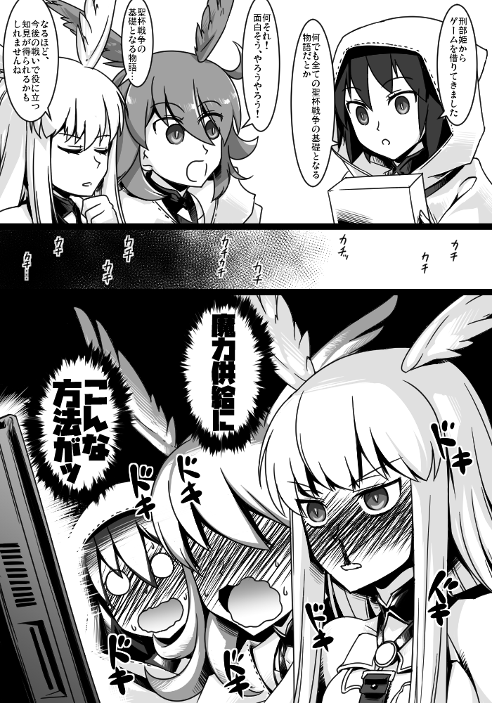 Takuteks ワルキューレに新しい知識がインストールされた結果バグが悪化した Fgo Fatego