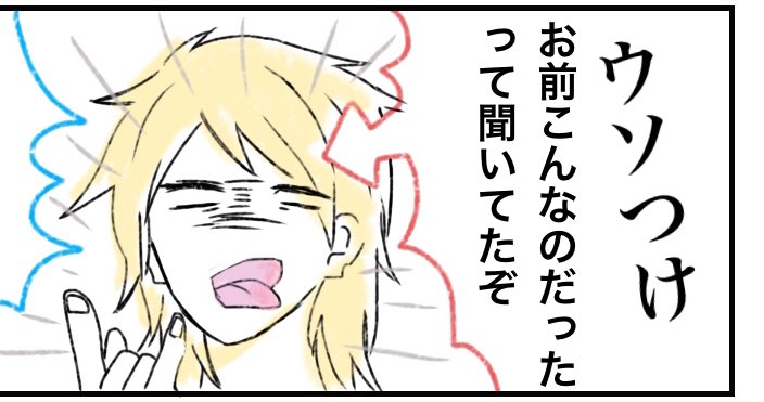 わたしの考えた最強(笑)のデュース 