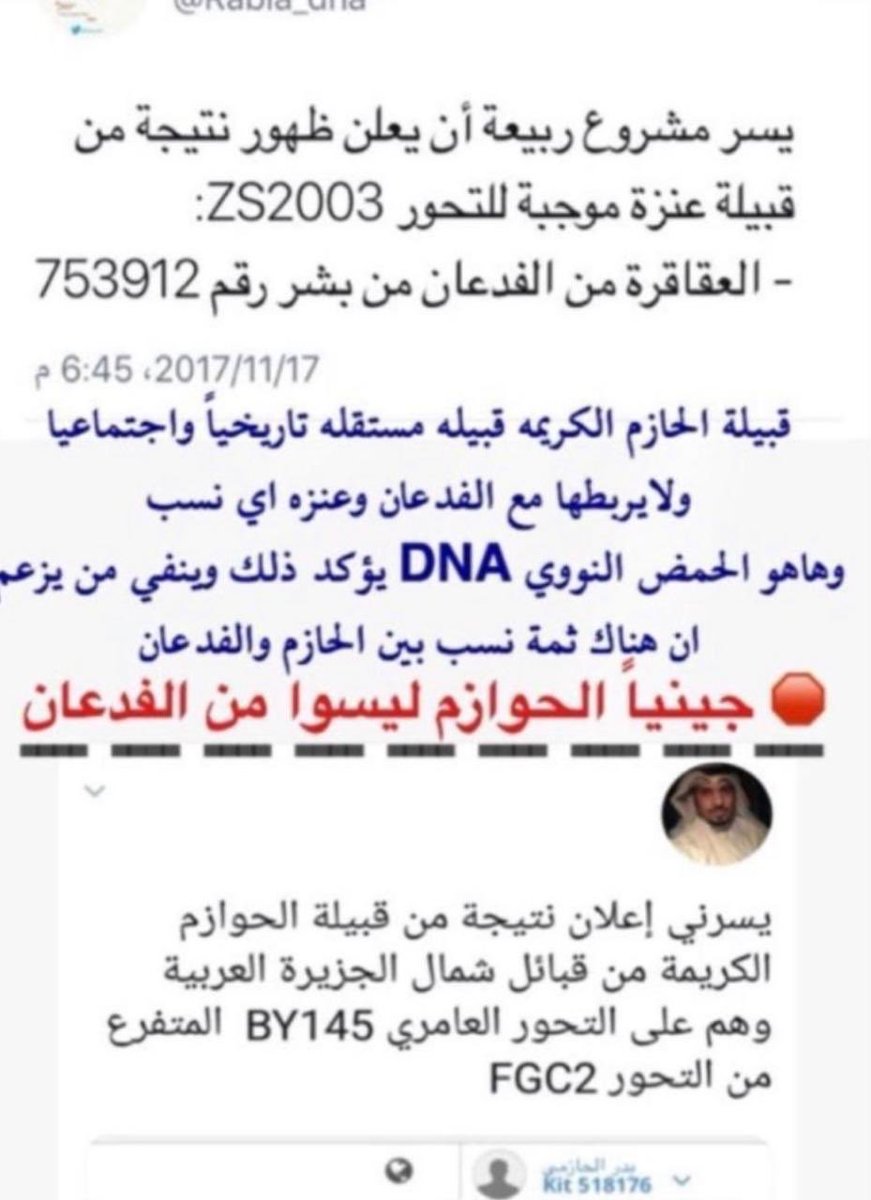 دهام tweet media
