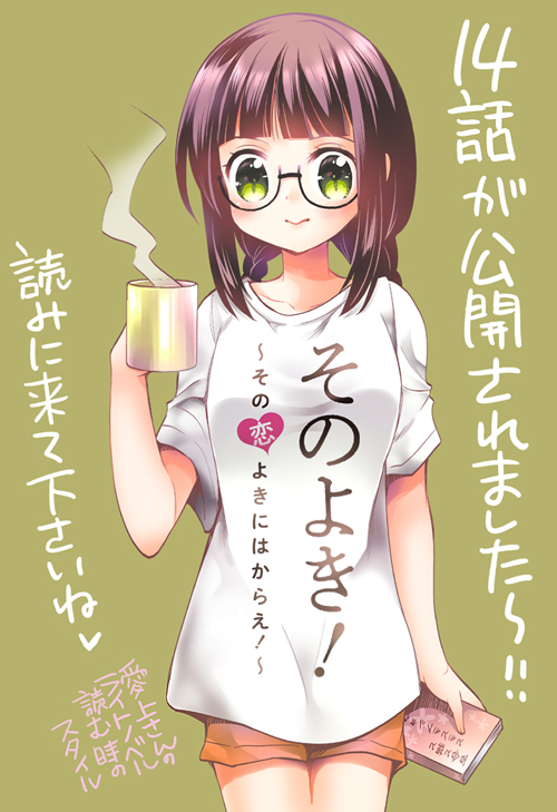 【お知らせ】
JKと先生の百合マンガ『その恋よきにはからえ!』最新話が公開されましたー!
https://t.co/ZXeW9FylMP
14話本編では重い荷物を運ぶ綿貫さんを発見。どうする鈴木先生!?そして4コマ編の方では百合ハンター愛上さんが少~し大胆な行動!
