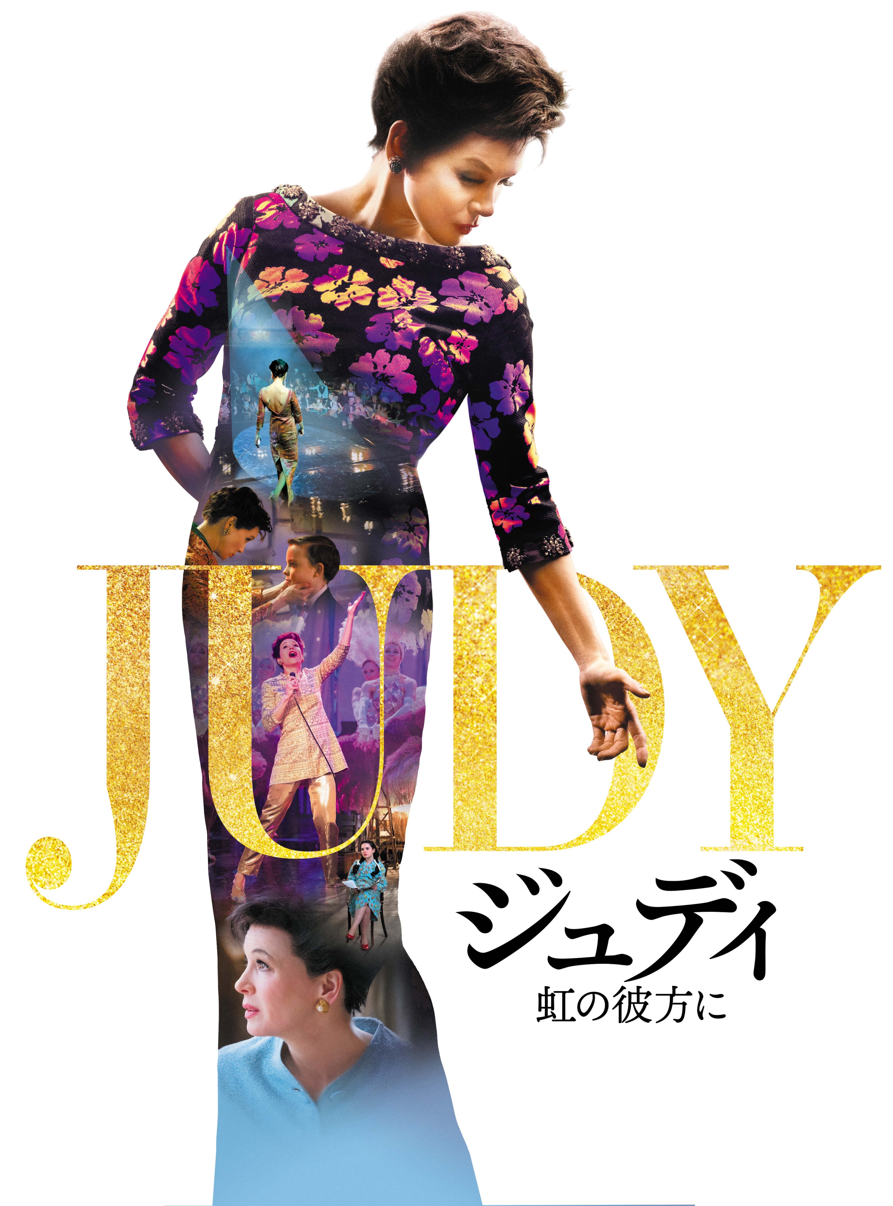 レニー・ゼルウィガー直筆サイン入り写真…ジュディ 虹の彼方に Amazon.co.jp: レニー・ゼルウィガー直筆サイン入り写真