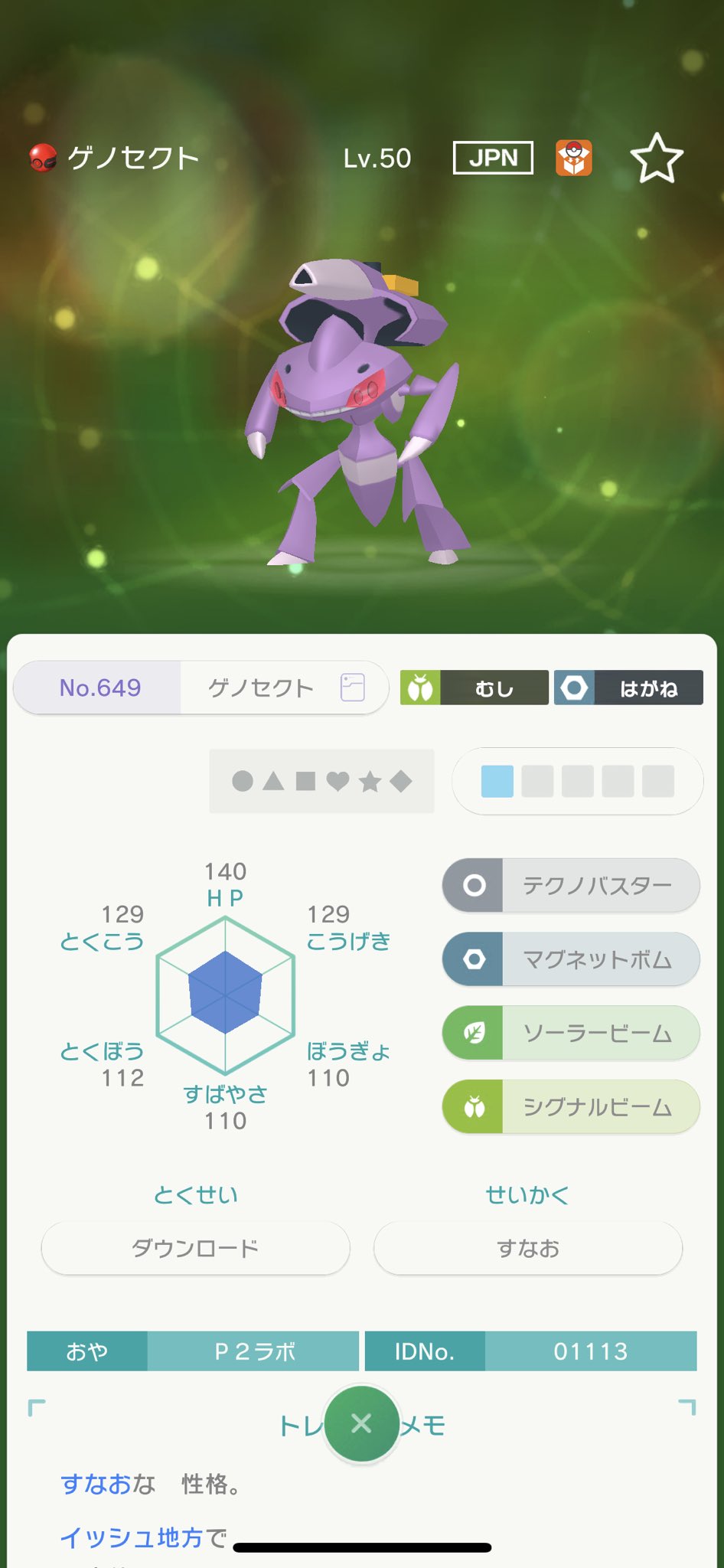 Twitter पर レタス メロエッタはまだ持ってきてないので 今 ホームにいるポケモンの配布ー 交換できるみたいなので Home交換による配布 参加はリツイート フォローはいらないかな 期限は今日の23時59分が終わるまでにします 当選者にhomeのフレコ送ります Twitter पर レタス メロエッタはまだ持ってきてないので 今 ホームにいるポケモンの配布ー 交換できるみたいなので Home交換による配布 参加はリツイート フォローはいらないかな 期限は今日の23時59分が終わるまでにします 当選者にhomeのフレコ送ります