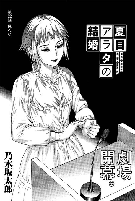 スペリオールのtwitter漫画作品 スペリオールのtwitter漫画作品