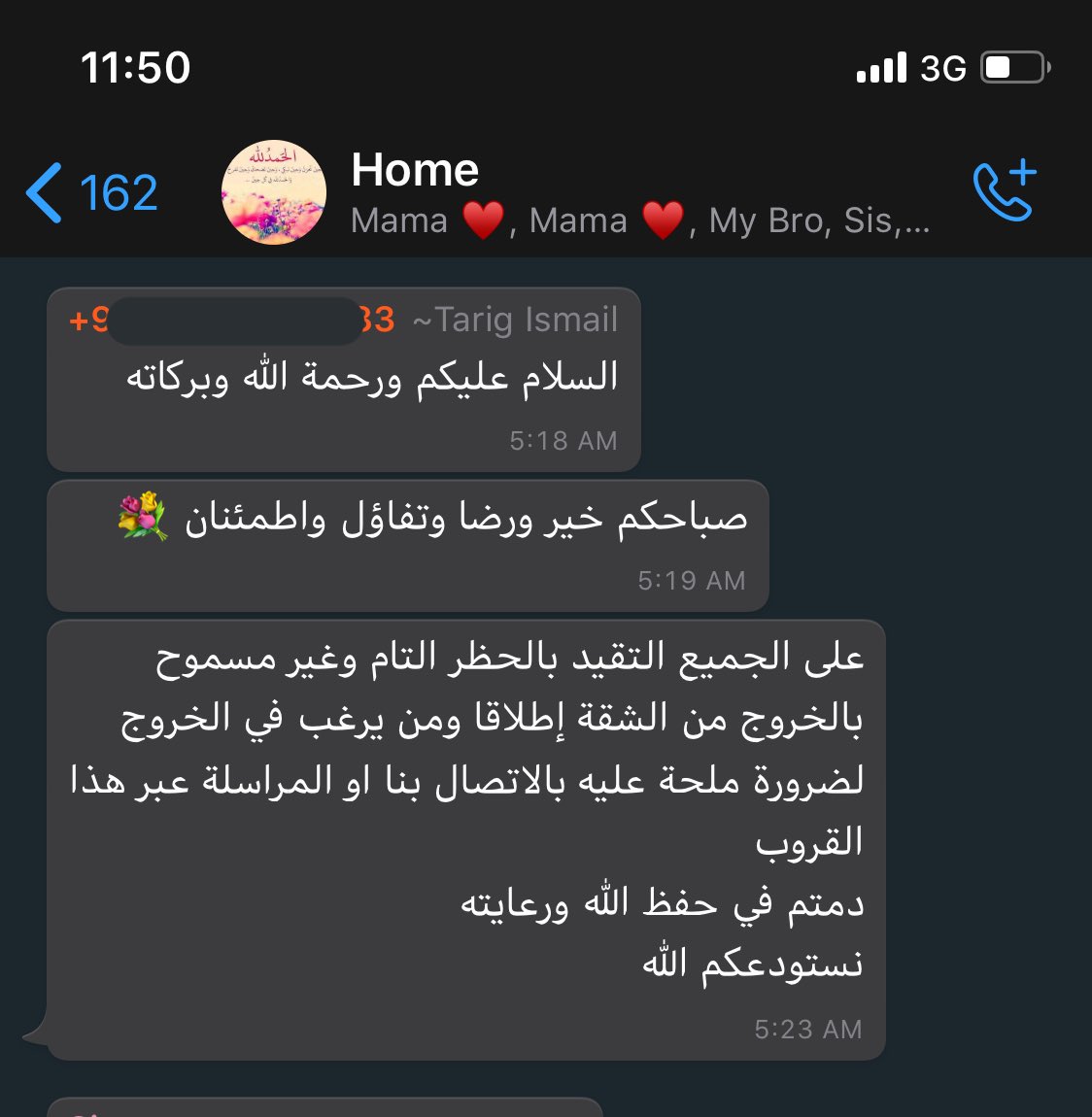 tottariq's tweet image. آخر قرارات الوالد
 #shitisreal