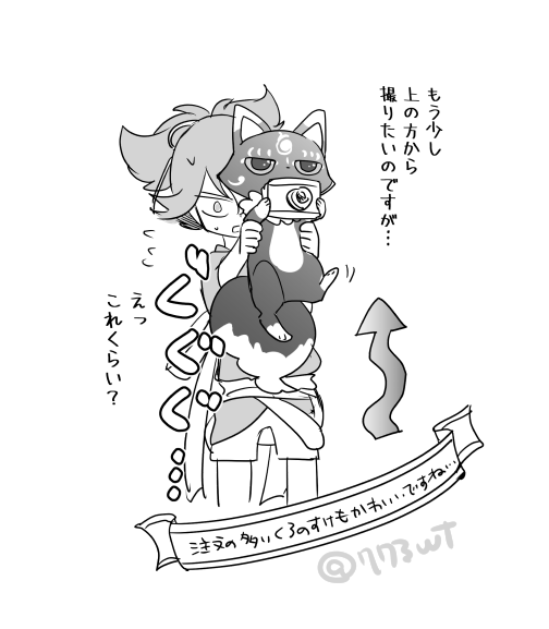 くろのすけをお小夜が抱えてている説ありがとうございます。゜:*:✼.。✿ 