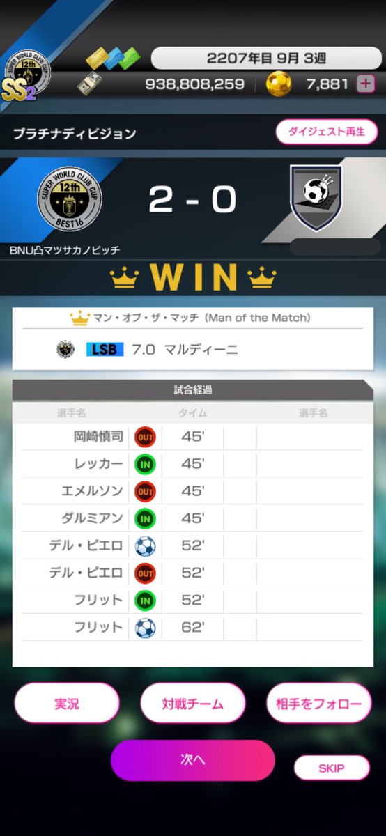 便利な言葉