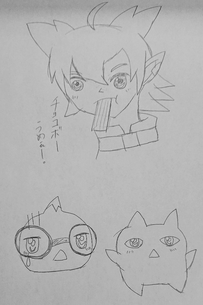 妖怪ウォッチイラストまとめ Min T ミント