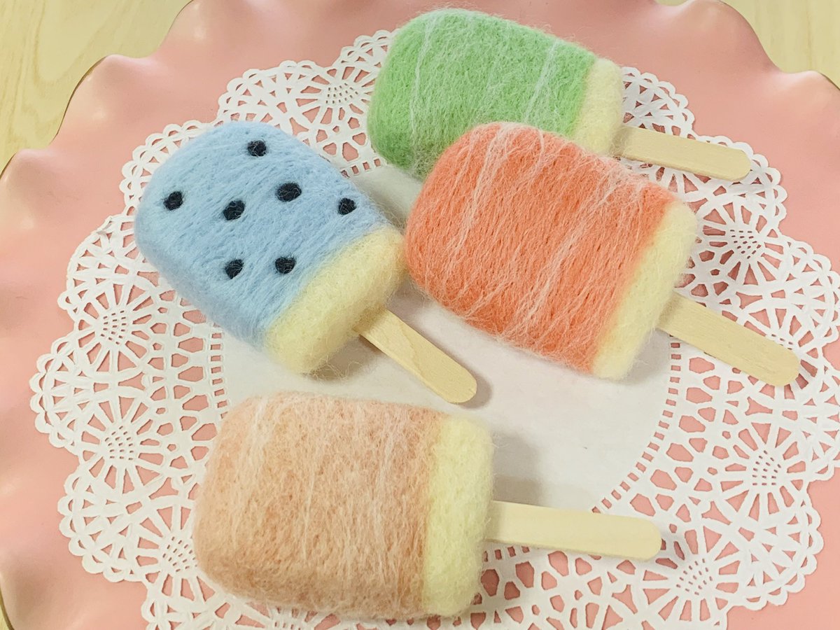 50 グレア フェルト アイス 作り方