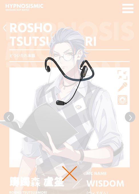笙のtwitterイラスト検索結果 古い順 笙のtwitterイラスト検索結果 古い順