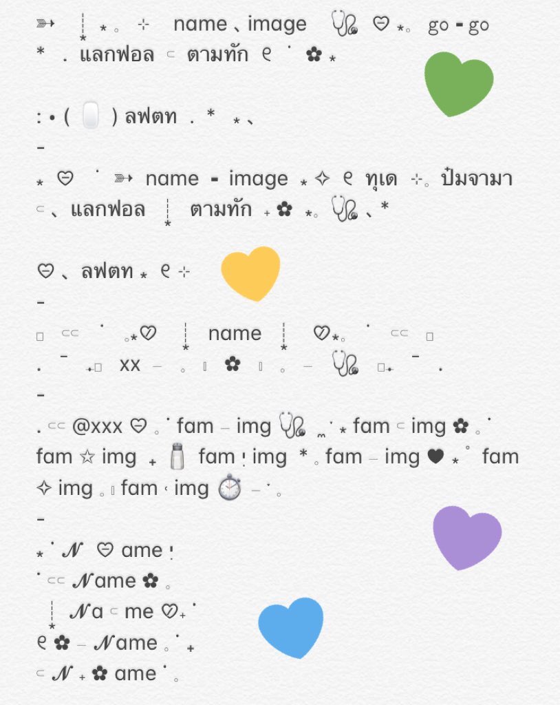 ➳   ┊͙ โน๋โน๋ ♡̷ วันนี้เค้ามาแจก ⁎ ฟอร์มต่างต่าง ⁎  คับป๋ม  ✿ 、นำไปใช้ได้เลยค้าบ แต่ יִ แต่ יִ แต่ יִ ไม่อนุญาตให้นำไปแจกต่อหรือใช้ในเชิงพานิชย์น้าคะ 🩺⁎𓈒

 ♡̶ #แจกฟอร์มตามทัก #แจกฟอร์มพิน #แจกฟอร์มไบโอ #แจกฟอร์มชื่อ ♡̶