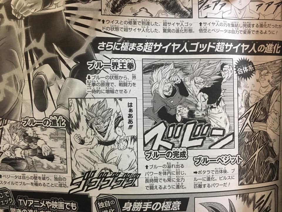 V Jump On The God Transformations Dragon Ball Forum Neoseeker Forums