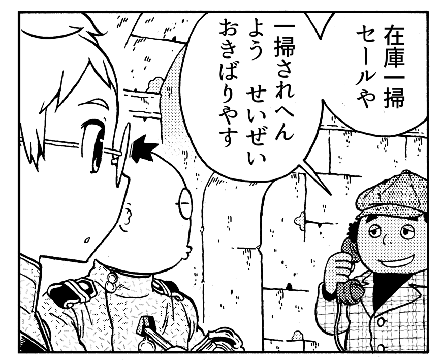 さてさてモーニング・ツー最新号が出ております。「大砲とスタンプ」は最終章も佳境になってまいりまして、いろいろな人がどんどこされています。事務屋ががんばるという根本の設定はどこへ!? でもすごく面白いのでよろしくよろしく! 電書でも読めますよ。https://t.co/yN0kCTge1m 