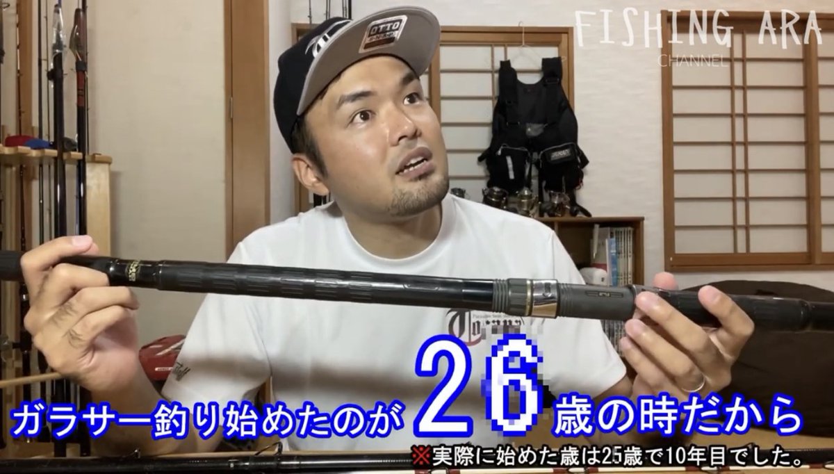 Avainsana 石鯛竿 Twitterissa Avainsana 石鯛竿 Twitterissa