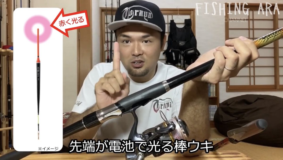 Avainsana 石鯛竿 Twitterissa Avainsana 石鯛竿 Twitterissa