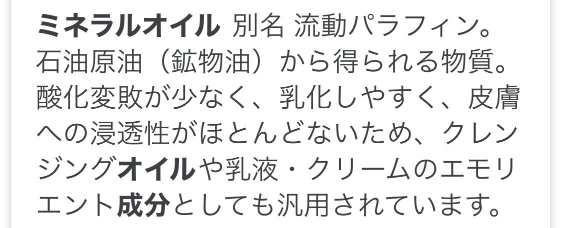 肌に悪い Twitter Search Twitter