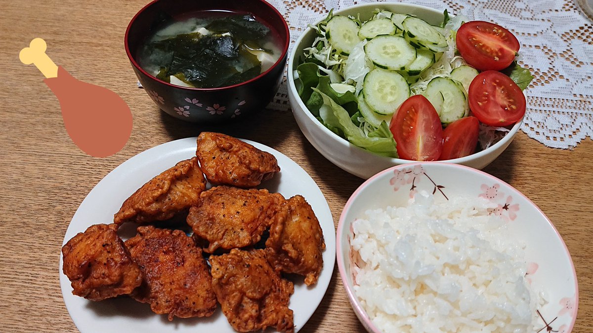 味付けはチキチキボーンの素 味付けはチキチキボーンの素