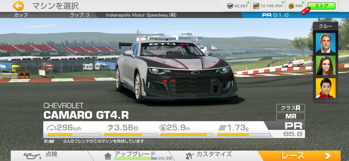 Real Racing 3 V Twitter Earn The Chevrolet Camaro Gt4 R In The New Limited Time Series Event T Co L9oeja3kmp Twitter