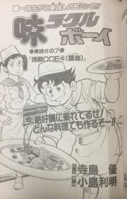 Cycloneさん の最近のツイート 11 Whotwi グラフィカルtwitter分析 Cycloneさん の最近のツイート 11 Whotwi グラフィカルtwitter分析