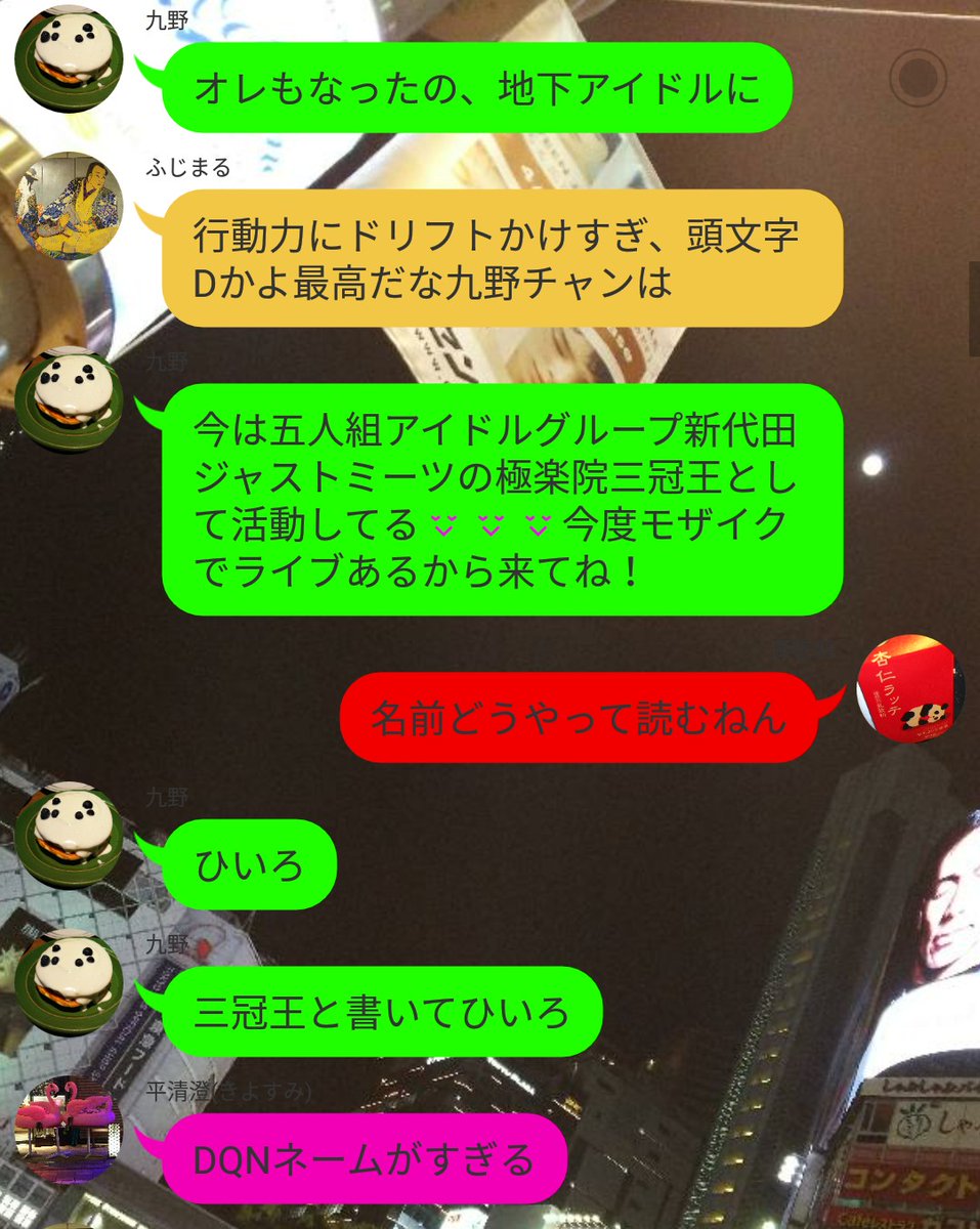 イガラシ 五十嵐文章 創作 硫酸ピッチ B 更新 霊媒師の血を引くギタリストと魔法少女に変身するドラマー 宇宙人のベースボーカルと超能力者のギタボのバンドがネット配信ライブに挑戦する話の第1話です 正しい夜明け 樹海の車窓から 1