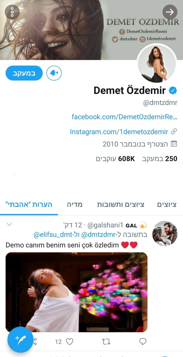 galshani1's tweet photo. SHE LIKED MY COMMENT FOR THE FIRSTTTTTTRRRR TIMR
I NEEDDDDDD AIR CAUSE I CAN'T BREATHE ❤️❤️❤️❤️❤️❤️❤️❤️❤️❤️❤️❤️ #DemetÖzdemir https://t.co/OaqGi0i3CX