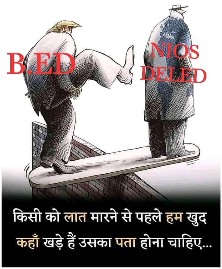 SachinK29985389's tweet photo. देखिए हम वो साथी को याद दिलाना चाहते हैं जिनको #niosdled वाले से जलते हैं
जायद हुरपुट्टी कीजिएगा तो कहाँ जाएगा वो समझ लेना। https://t.co/LC05J1hn6c
