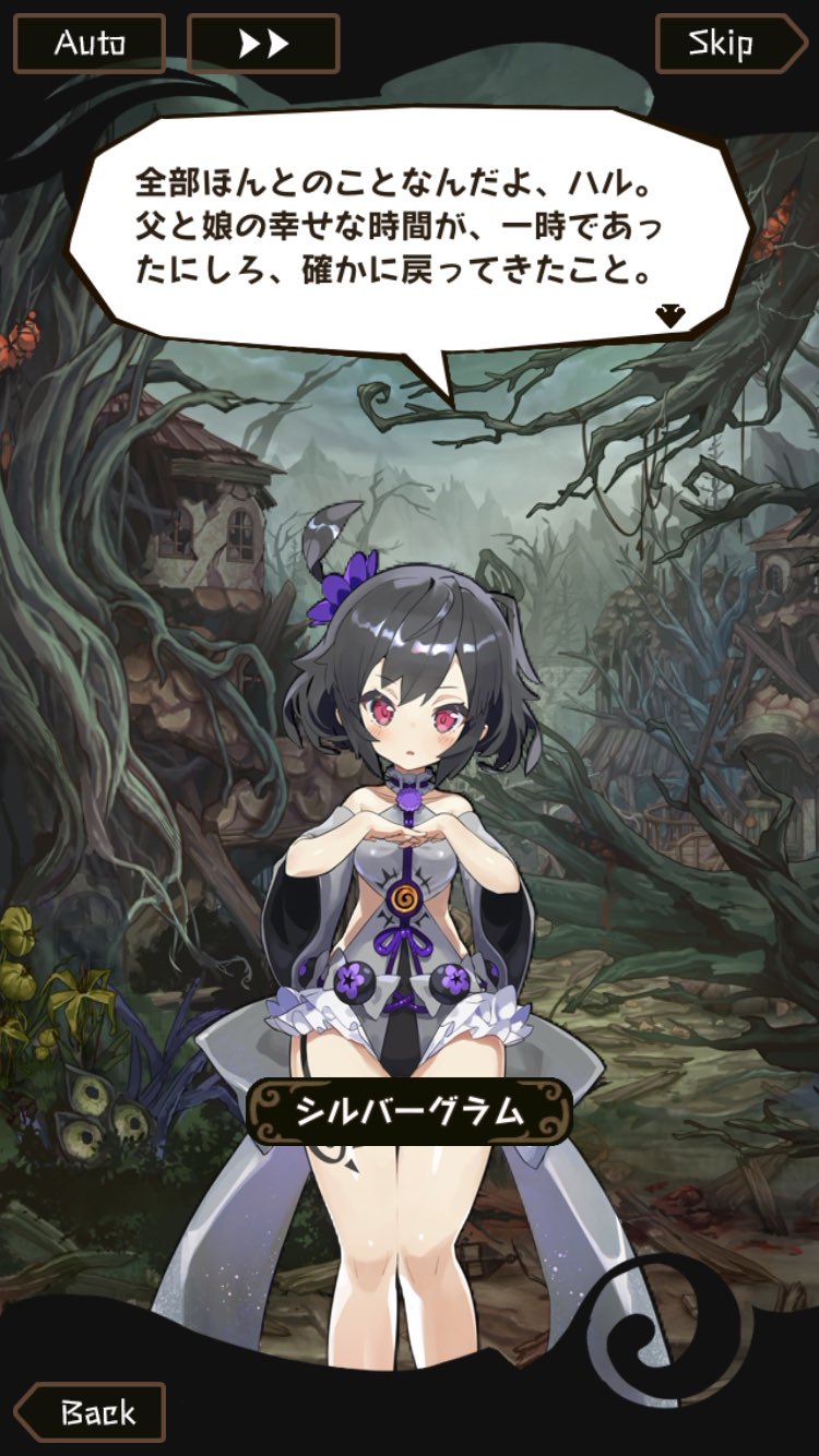 ダムド على تويتر Lp Story いや ハルが悪い要素どこ 逆に聞きたいんだけどスペアに置いてったら いやそれ以前にスペアでスパイラルから助けなかったらエスカその時点で死んでるんだけど エスカも承知して頼んでついていった話の流れじゃん じゃあエスカ