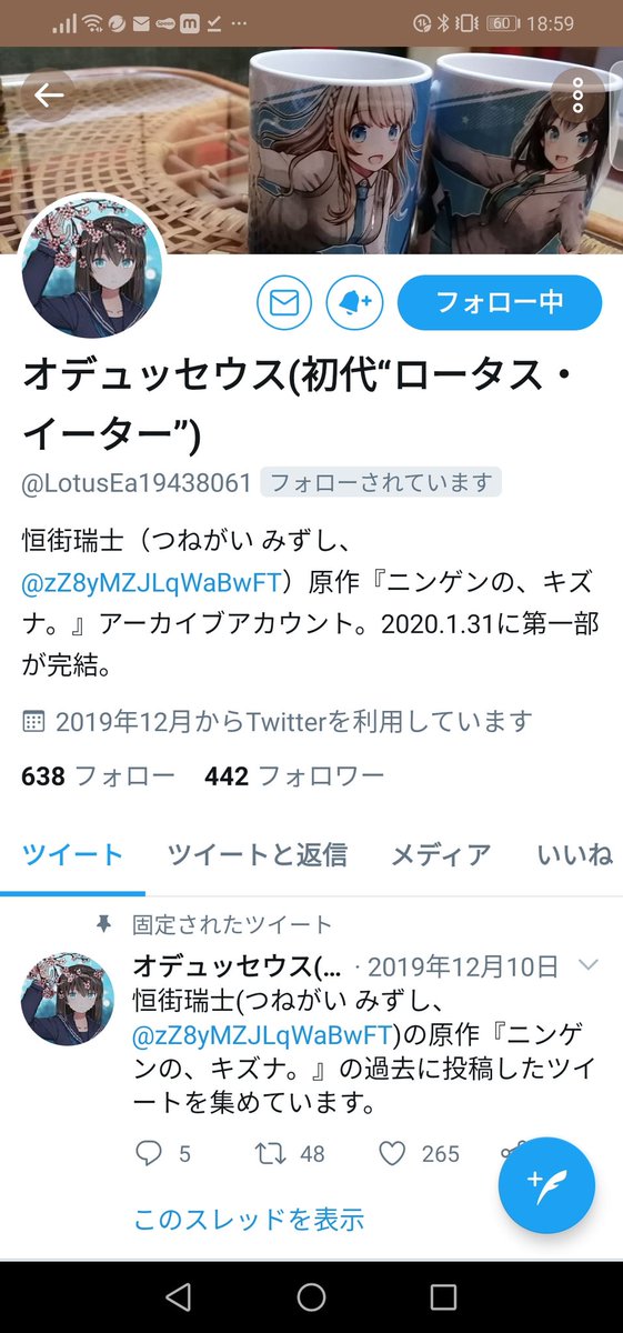 LJhP2Q2kzCTtIzu's tweet photo. 創作アカウント・ともえ姐さん（@zZ8yMZJLqWaBwFT）のサポートという位置付けで作ったアカウントでしたが、今では意味をなさなくなったので固定ツイートを張り替えます。プロフィールも参照して下さい。
画像二枚目はアーカイブ。
三枚目の絵師様からアイコンデザインを‘’拝借‘’しています。 https://t.co/kOJuqx7nJG