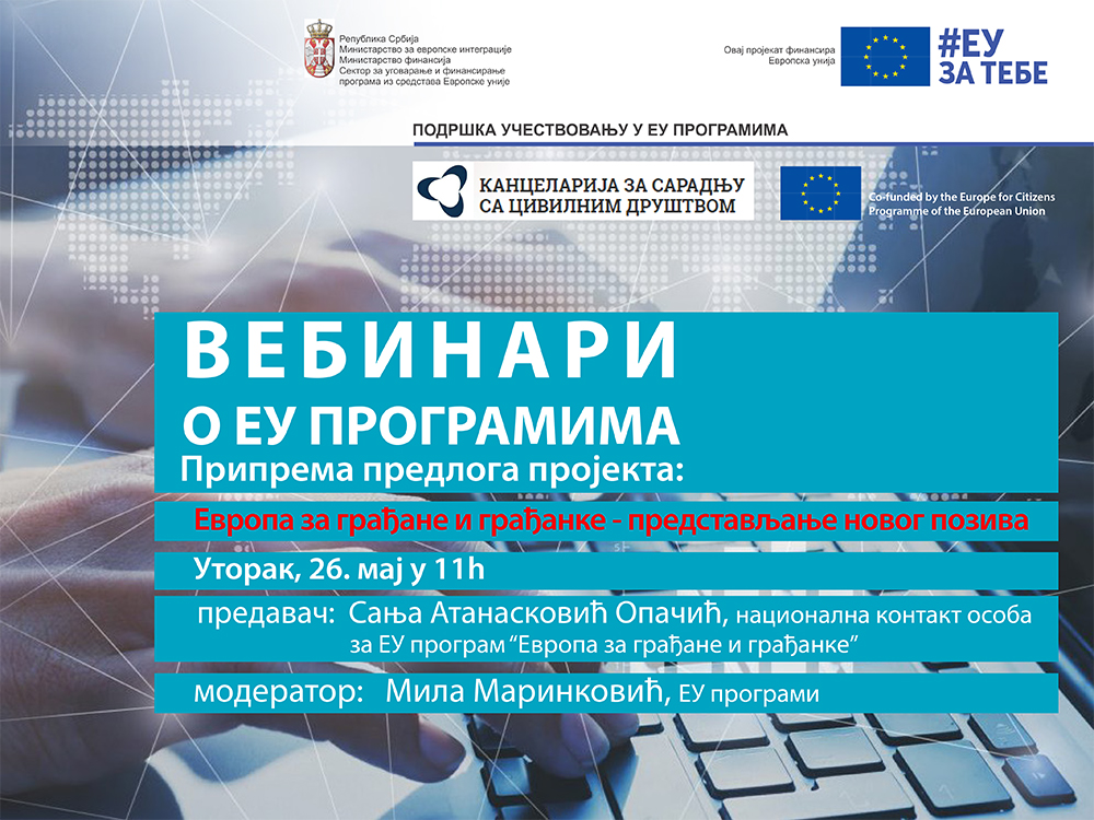 EUprogrami's tweet photo. U saradnji sa @vladaOCDrs predstavljamo 🇪🇺 #EUprogram "Evropa za građane i građanke". Sve o strukturi, ciljevima i prioritetima programa namenjenog lokalnim samoupravama i OCD.
📢Novi poziv otvoren do 1⃣. septembra. Link za prijavu na vebinar 👇https://t.co/5d4aUNqluf
#EUzaTebe https://t.co/Fi5VZgzRvy