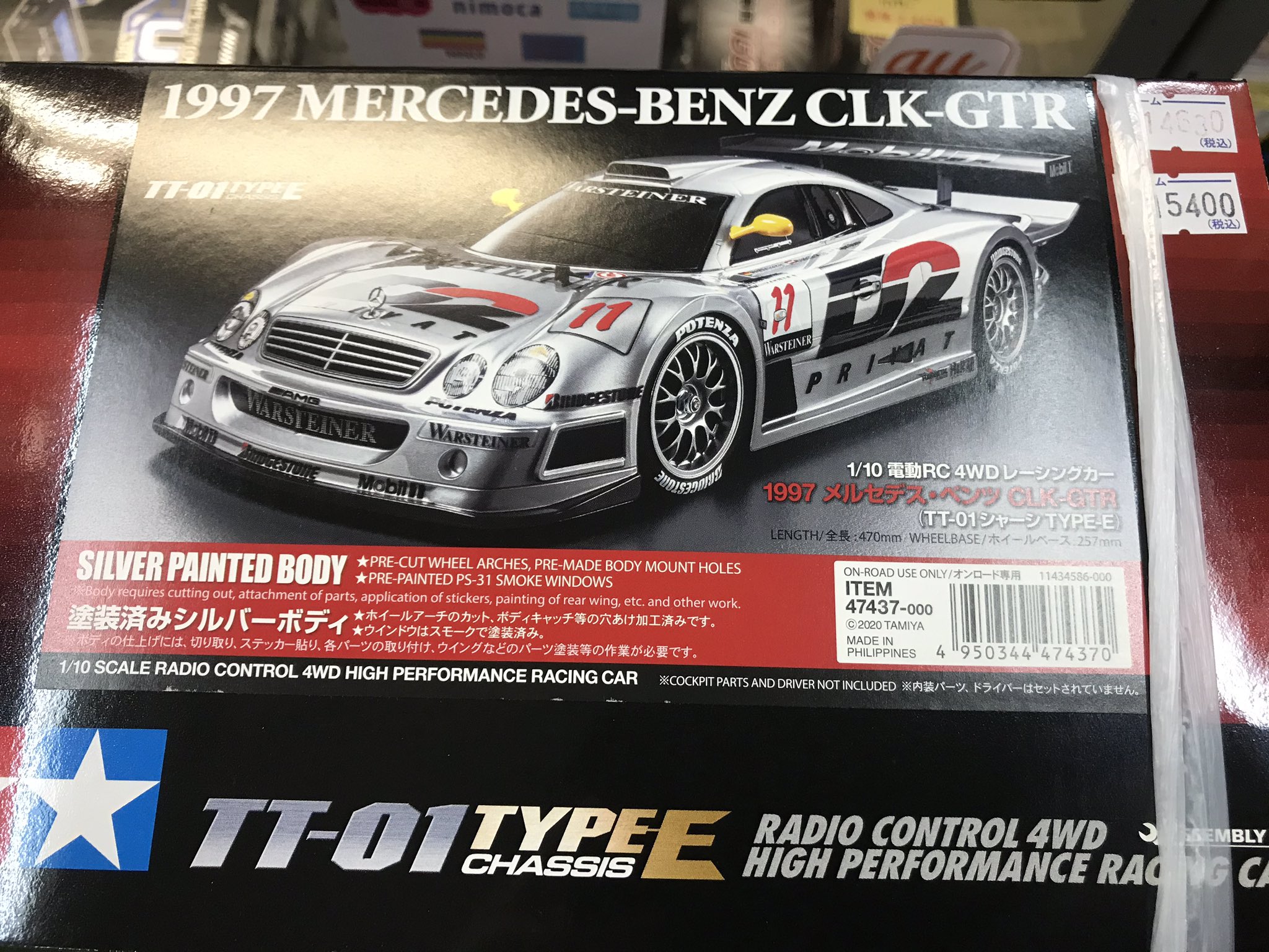 タミヤRC 1997 メルセデス・ベンツCLK-GTR - 通販 - gofukuyasan.com
