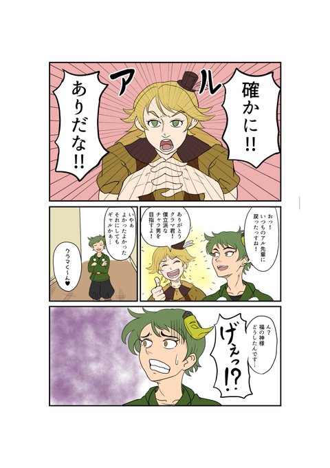 ざくざくアクターズのtwitterイラスト検索結果 古い順