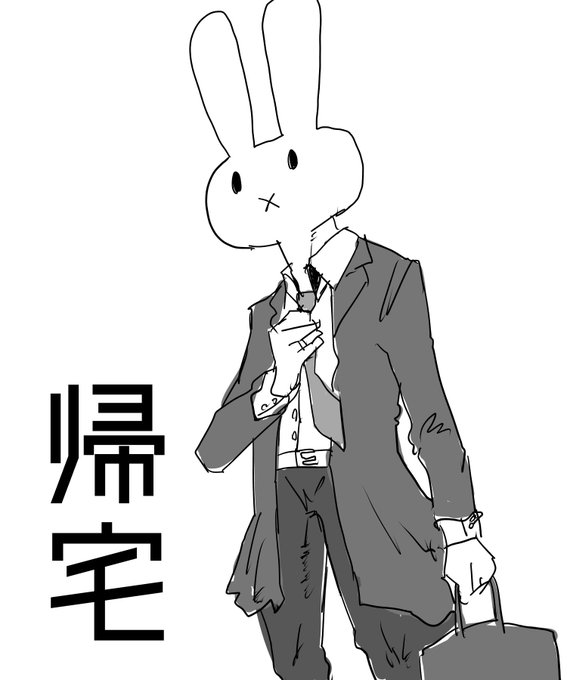 帰宅した際にお使いください 