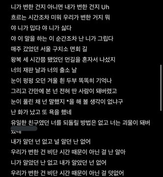 Agustd 어땠을까 Dear My Friend 日本語意訳 歌詞の意味は First Love Spring Dayとの繋がりが泣ける