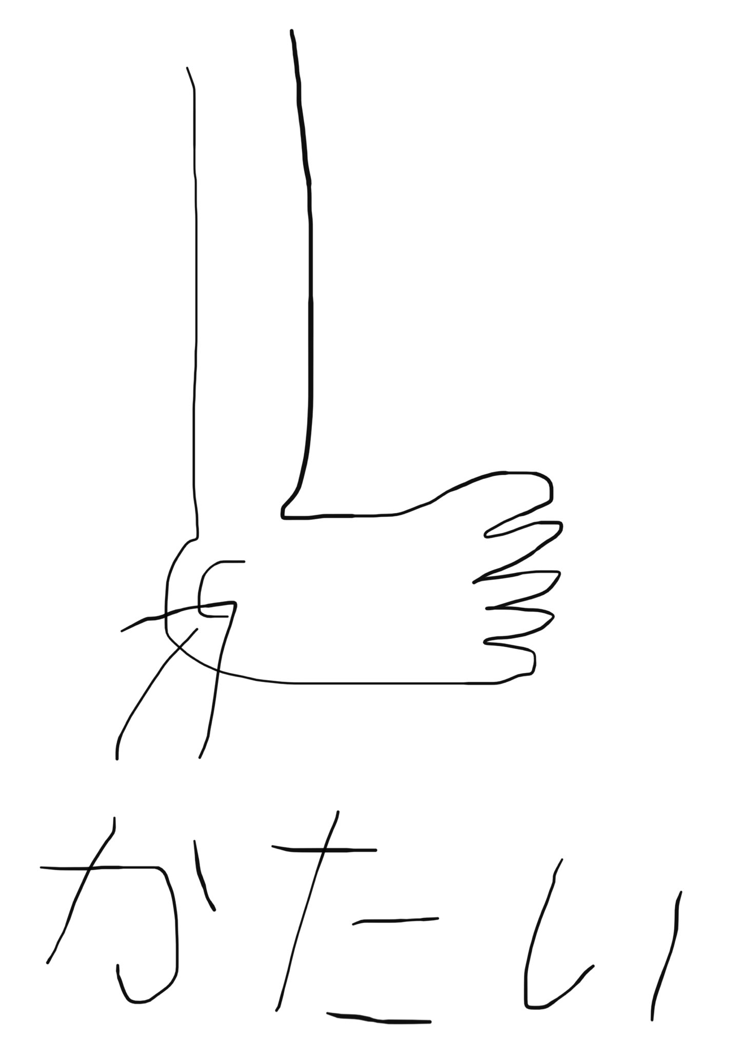 僕が描いた絵 てぃみや(TimmyYa) | デクと死柄木の一発描き！ずっと描きたかっ