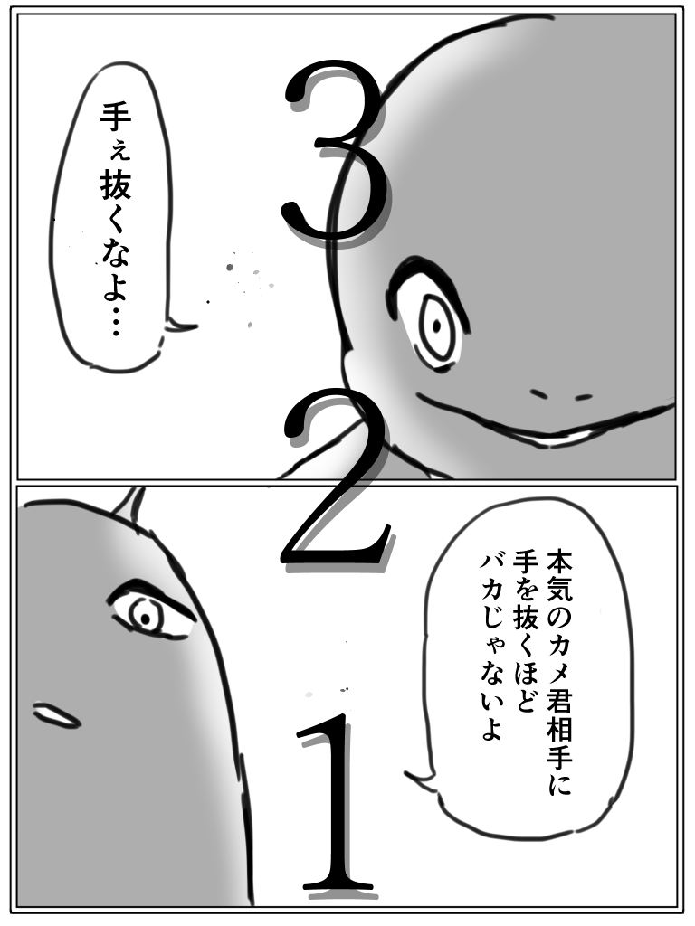 図書館に行くうさぎさん 2/2 