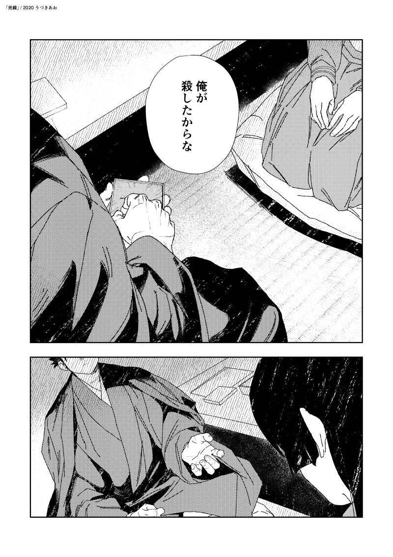(7/8) 