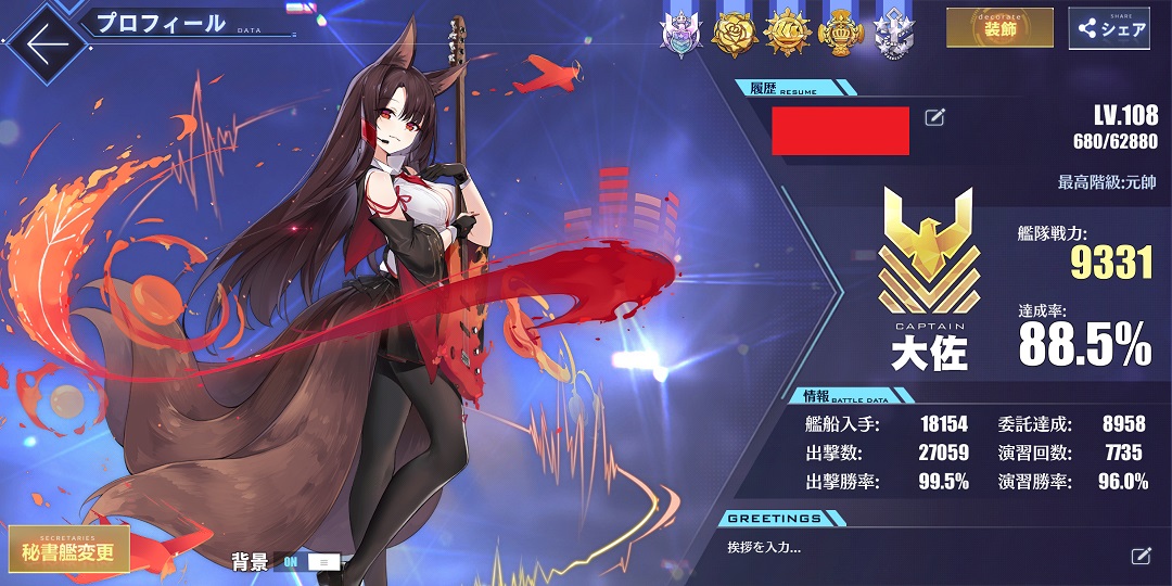 コンパイルハート アズールレーン クロスウェーブ Dlc情報 その18 本日5 25 11時より追加dlc5弾 シリアス が配信開始されました セイレーン達との決戦が待ち受けます T Co T9bfncc5qv Dlcのsteam版への移植については検討中です 引き続き