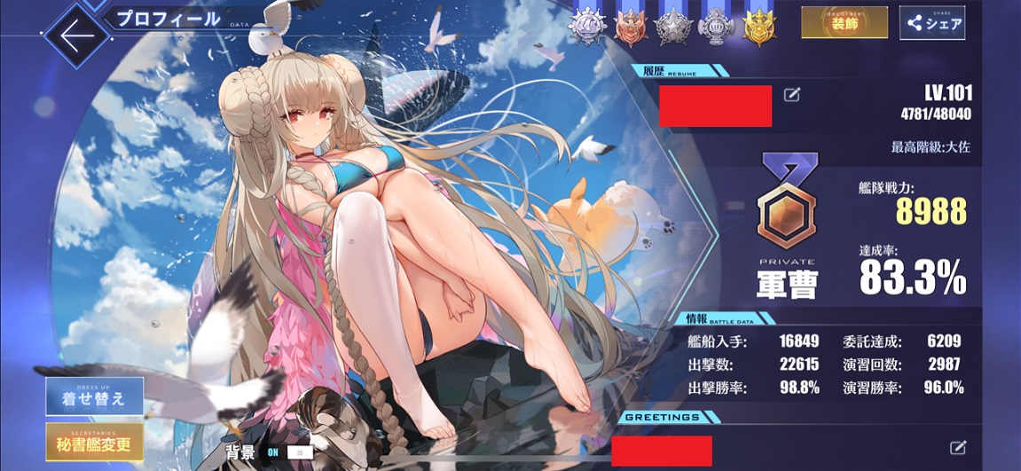 コンパイルハート アズールレーン クロスウェーブ Dlc情報 その18 本日5 25 11時より追加dlc5弾 シリアス が配信開始されました セイレーン達との決戦が待ち受けます T Co T9bfncc5qv Dlcのsteam版への移植については検討中です 引き続き