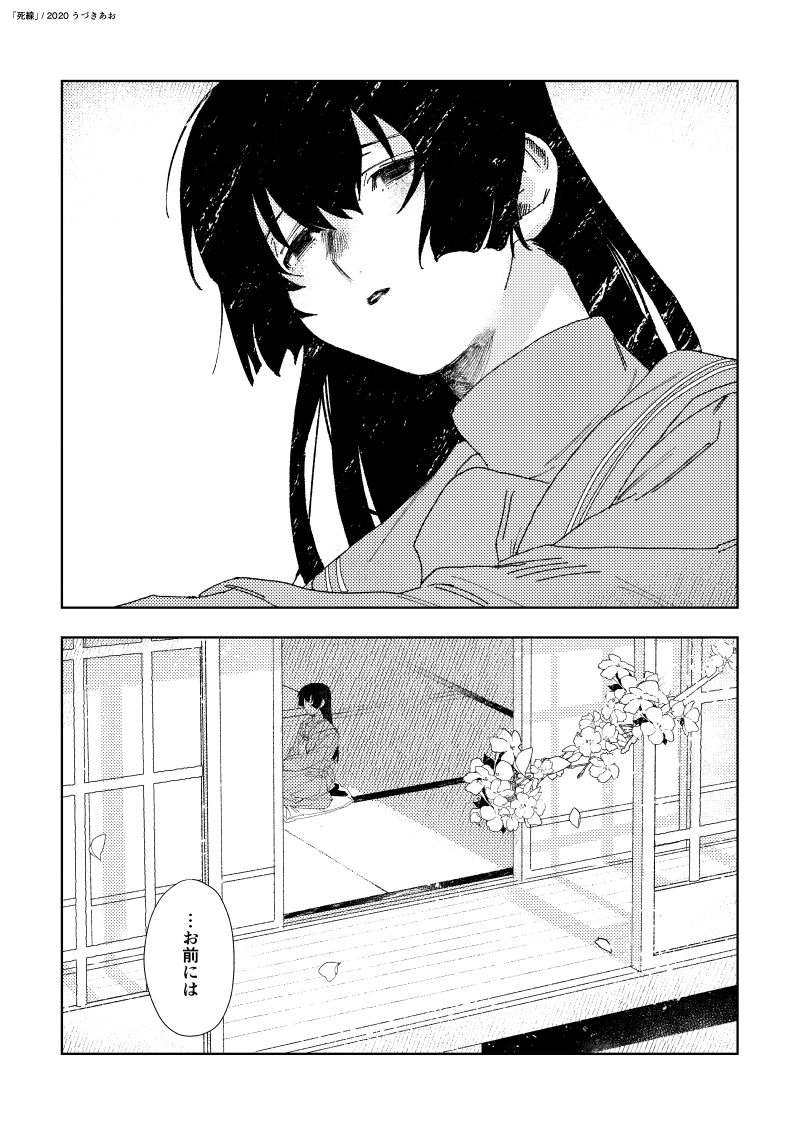 (8/8) 
