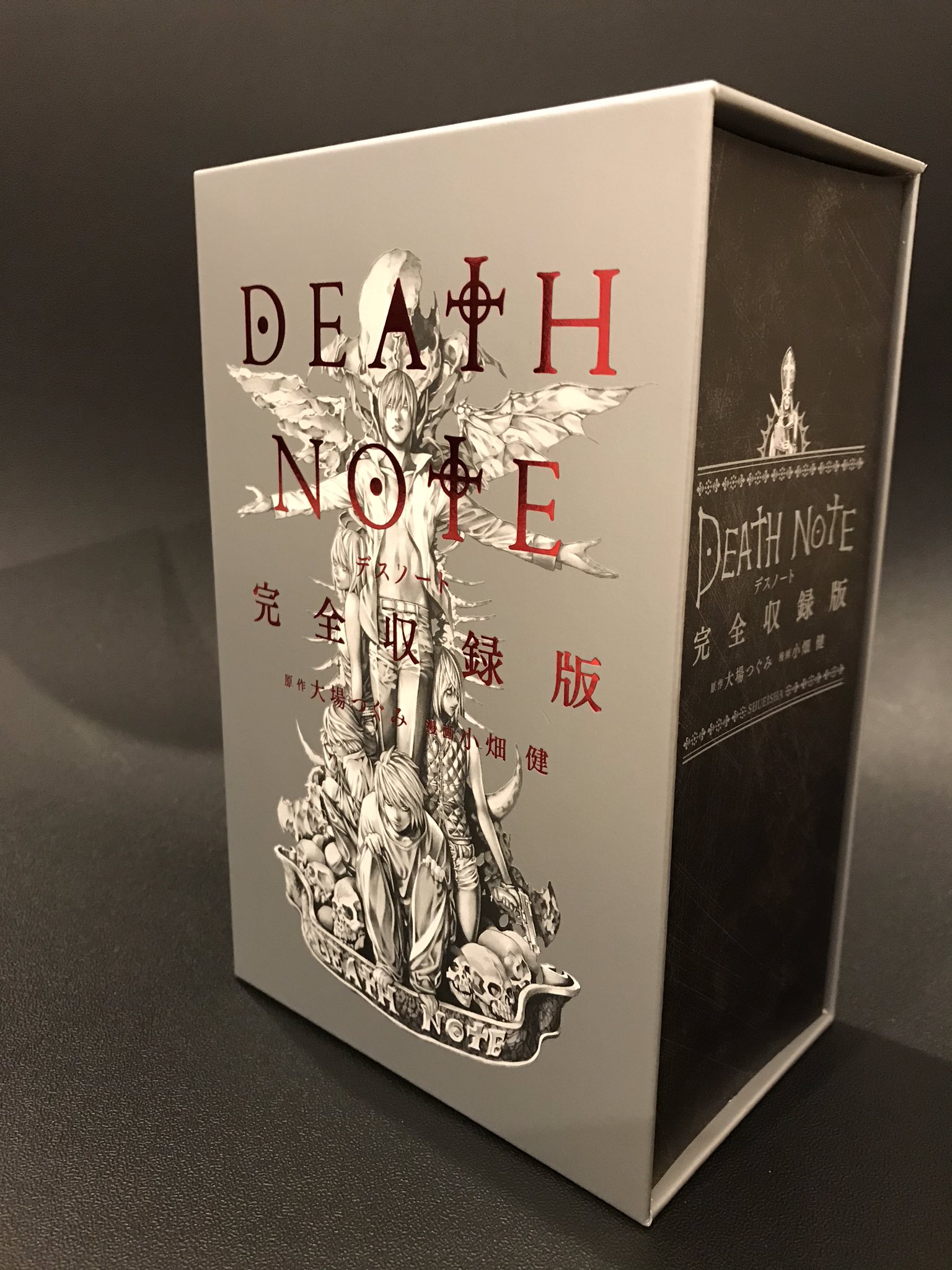 なあ 中の人たかもり デスノート完全収録版ゲット 重い 厚い 神々しい 辞書より厚い 真ん中のページでもノド隠れてないから読むのに問題なし かっこいい T Co Snjxb3td0o Twitter