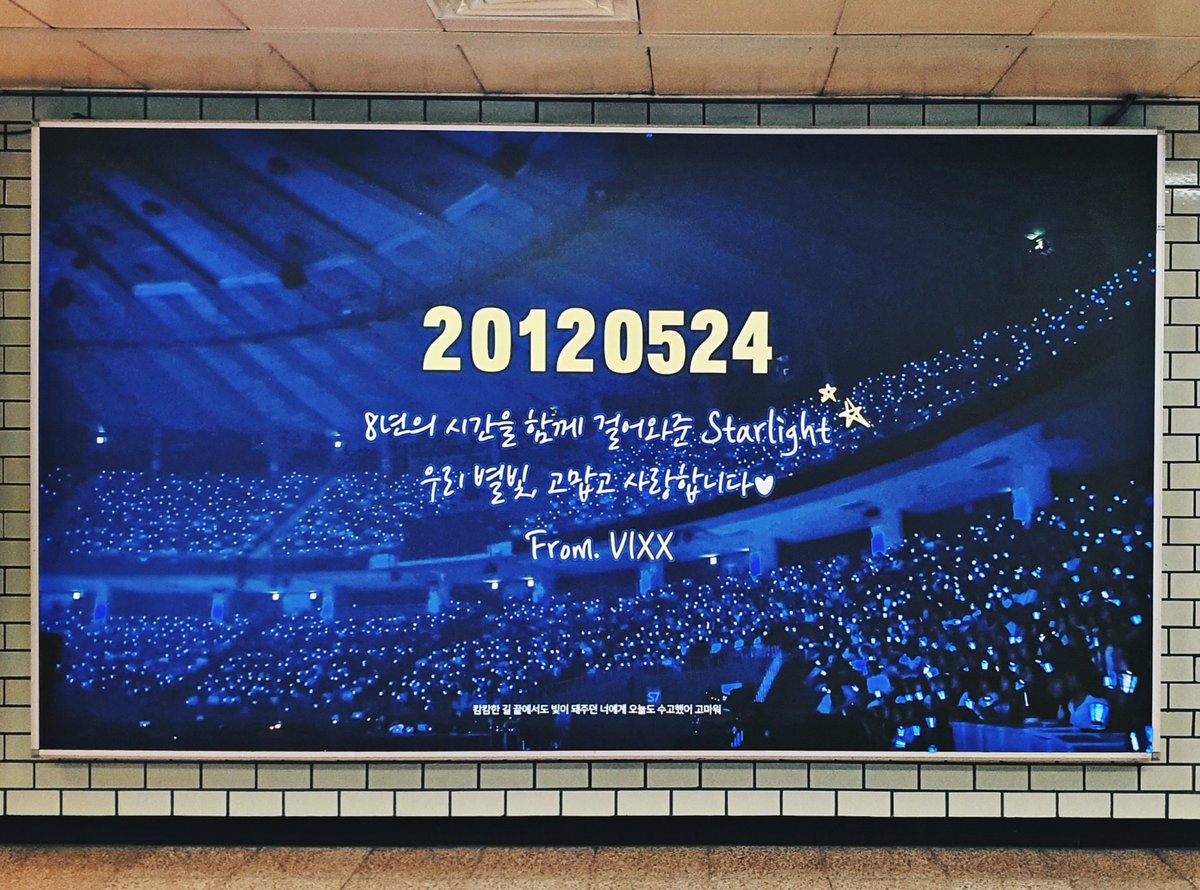 빅스 고맙고 사랑해❤
너무 예쁘다😭

<a href="/CHA_NNNNN/">차학연 VIXX_N</a>
<a href="/JUNGTW_LEO/">VIXX_LEO 정택운</a>
<a href="/jaehwany0406/">VIXX_KEN</a>
<a href="/RAVI_GTCK/">RAVI / 라비</a>
<a href="/HSangHyuk/">VIXX_HYUK</a>

#빅스 #VIXX #빅스고마워