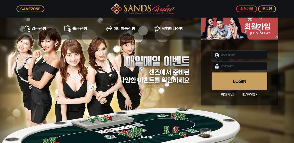 😀🐶🍏샌즈카지노 신규 가입시 쿠폰을 지급하고 있으며, 1인안전 보안계좌도 발급하고 있습니다.⚽️🚗⌚️