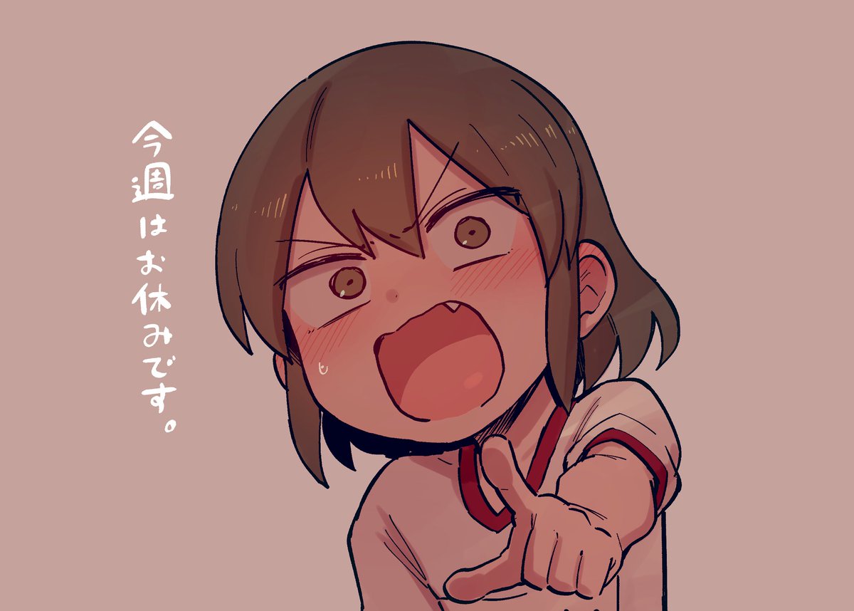 先輩がうざい後輩の話 しろまんたのイラスト