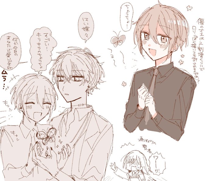 ら 