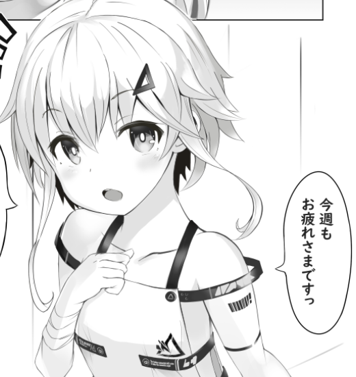 コミック版シャーロチャン!
施設で労う事を覚えたご様子('ω'`) 