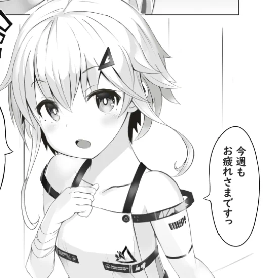 コミック版シャーロチャン!
施設で労う事を覚えたご様子('ω'`) 