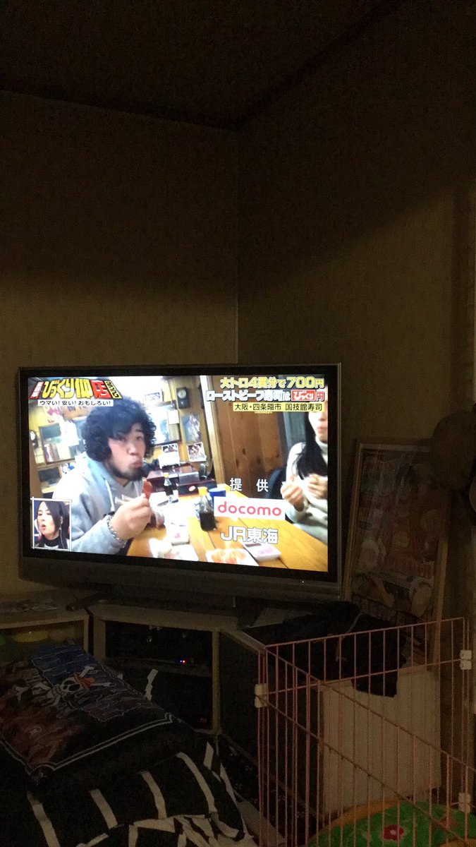 四條畷 国技 館 すし