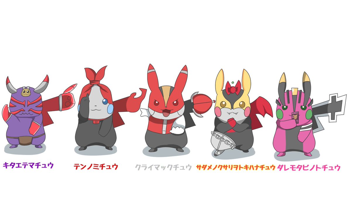 ポケモン 仮面ライダー ピカチュウ ハリリ Skeb募集中のイラスト ポケモン 仮面ライダー ピカチュウ ハリリ Skeb募集中のイラスト