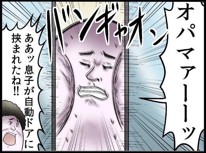 ご自由にお使いくださいと言われても人生において使う機会が全くないシチュエーションのイラストです。ご自由にお使いください。 