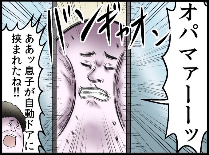 ご自由にお使いくださいと言われても人生において使う機会が全くないシチュエーションのイラストです。ご自由にお使いください。 